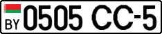 License plate Belarus, Cars (2004)