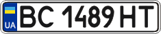 License plate Ukraine, Regular plates (2004)