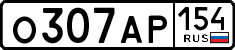 License plate Russia, Cars