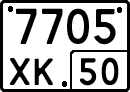 License plate Russia, Special vehicles