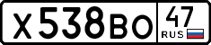 License plate Russia, Cars