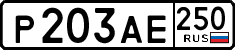 License plate Russia, Cars