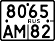 License plate Russia, Motorcycles