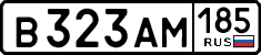 License plate Russia, Cars