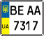 License plate Ukraine, Mopeds (2004)