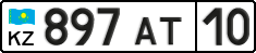License plate Kazakhstan, Organizations (2012)