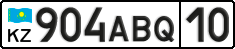 License plate Kazakhstan, Private owners (2012)