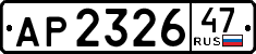 License plate Russia, Trailers