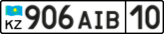 License plate Kazakhstan, Private owners (2012)