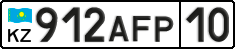 License plate Kazakhstan, Private owners (2012)