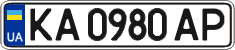 License plate Ukraine, Regular plates (2004)