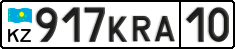 License plate Kazakhstan, Private owners (2012)
