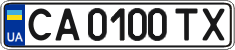 License plate Ukraine, Regular plates (2004)