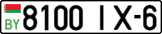 License plate Belarus, Cars (2004)