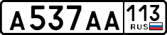 License plate Russia, Cars