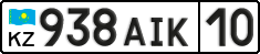 License plate Kazakhstan, Private owners (2012)