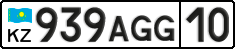 License plate Kazakhstan, Private owners (2012)