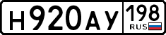 License plate Russia, Cars
