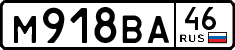 License plate Russia, Cars