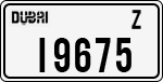 License plate of the UAE, Dubai, Cars