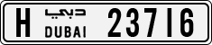 License plate of the UAE, Dubai, Cars