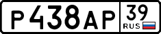 License plate Russia, Cars