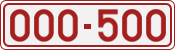 License plate of Belgium, 1951 year system