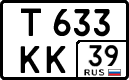 License plate Russia, Cars
