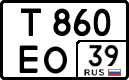 License plate Russia, Cars