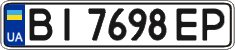License plate Ukraine, Regular plates (2004)
