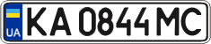 License plate Ukraine, Regular plates (2004)