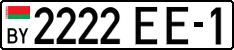 License plate Belarus, Cars (2004)