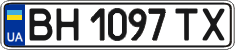 License plate Ukraine, Regular plates (2004)