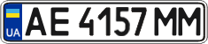 License plate Ukraine, Regular plates (2004)