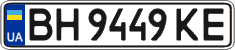 License plate Ukraine, Regular plates (2004)