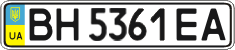 License plate Ukraine, Regular plates (2004)