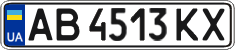 License plate Ukraine, Regular plates (2004)