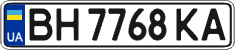 License plate Ukraine, Regular plates (2004)