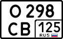 License plate Russia, Cars