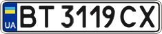 License plate Ukraine, Regular plates (2004)