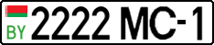 License plate Belarus, Cars (2004)