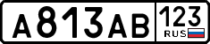 License plate Russia, Cars