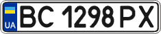License plate Ukraine, Regular plates (2004)