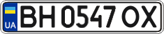 License plate Ukraine, Regular plates (2004)