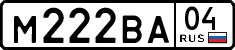 License plate Russia, Cars