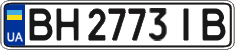 License plate Ukraine, Regular plates (2004)