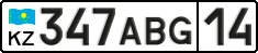 License plate Kazakhstan, Private owners (2012)