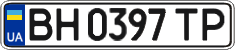 License plate Ukraine, Regular plates (2004)