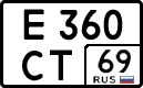 License plate Russia, Cars