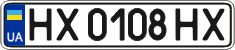 License plate Ukraine, Regular plates (2004)